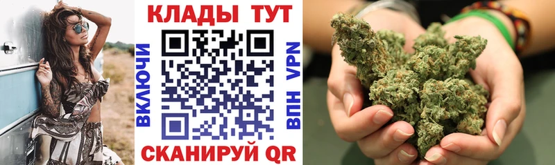 Магазины продажи наркотиков Сочи ГАШ ЭКСТАЗИ АМФЕТАМИН Меф мяу мяу Конопля Бутират