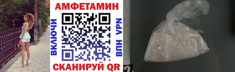 АМФ Premium  ссылка на мегу ССЫЛКА  Сочи  закладки 
