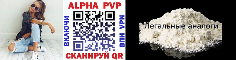 что такое наркотик  площадка клад  A PVP Crystall  Сочи 