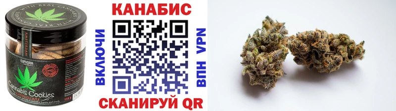 blacksprut   Сочи  Печенье с ТГК конопля 