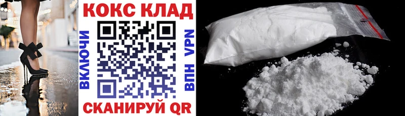 COCAIN Боливия  где продают наркотики  Сочи 