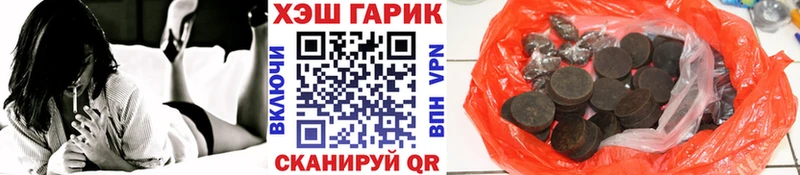 Гашиш VHQ Сочи