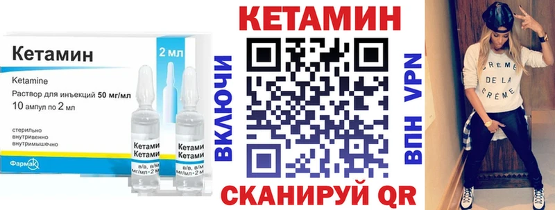 ссылка на мегу вход  Сочи  КЕТАМИН ketamine 