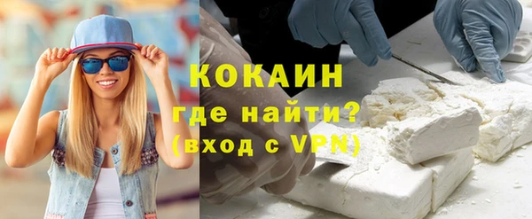 кокаин колумбия Верхний Тагил