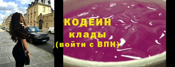 мяу мяу мука Верея