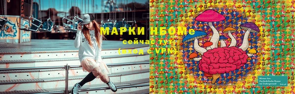 гидропоника Верхнеуральск