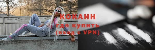 кокаин колумбия Верхний Тагил