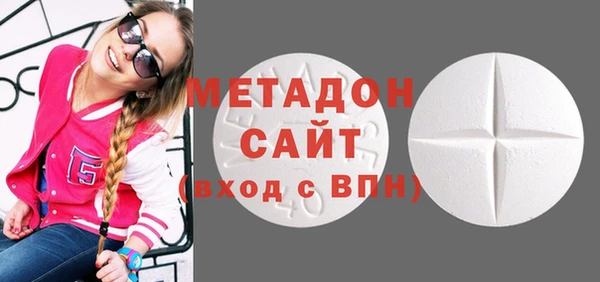 мяу мяу мука Верея