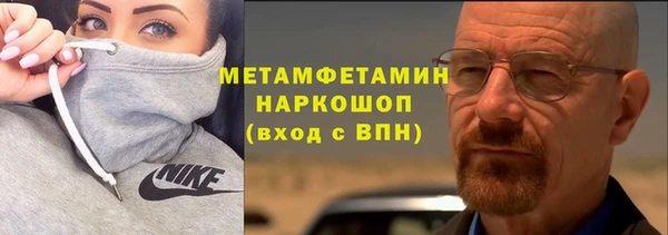 мяу мяу мука Верея