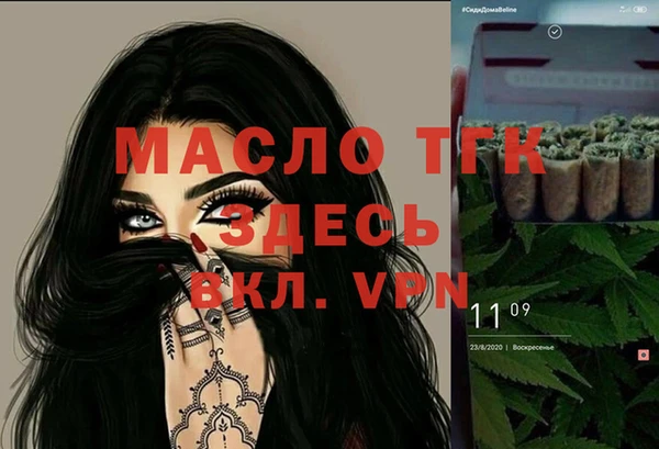 мяу мяу мука Верея