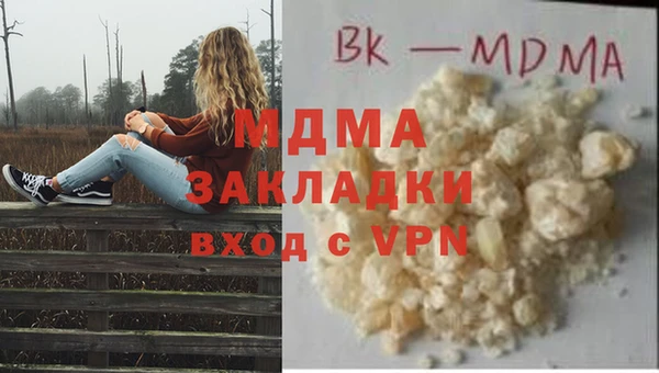мяу мяу мука Верея