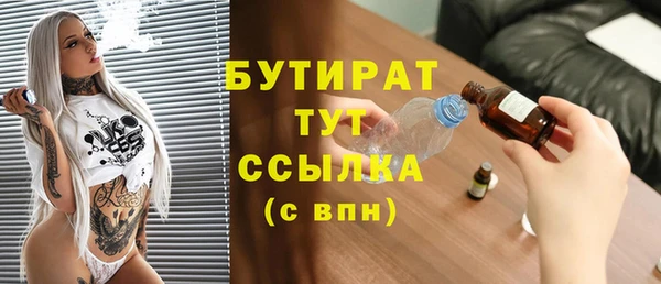 мяу мяу мука Верея