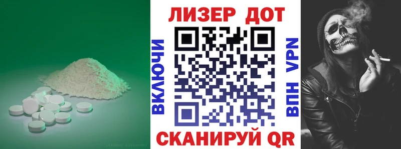 Лсд 25 экстази кислота Сочи