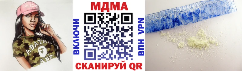 это Telegram  Сочи  MDMA кристаллы 
