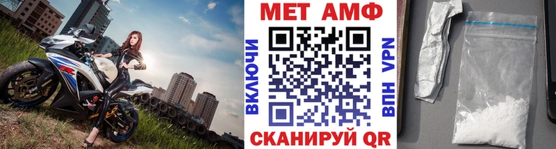 Метамфетамин винт  Сочи 