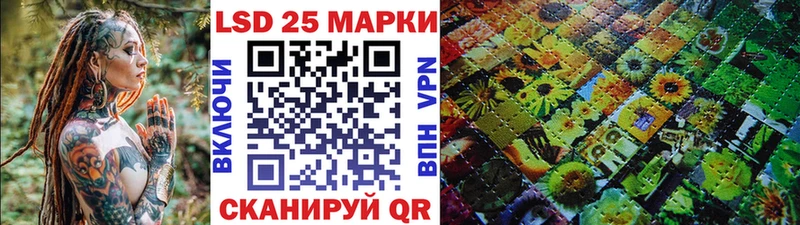 наркота  kraken вход  Наркотические марки 1,8мг  Сочи 
