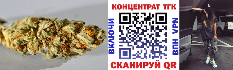mega ссылка  даркнет Telegram  ТГК гашишное масло  Сочи 