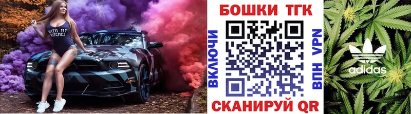 Конопля семена  OMG tor  Сочи  наркотики 